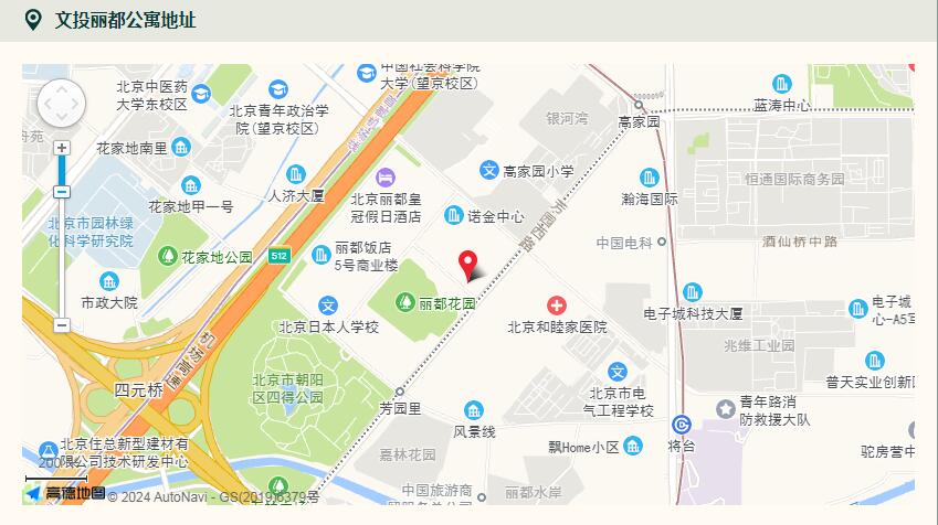 北京文投丽都公寓