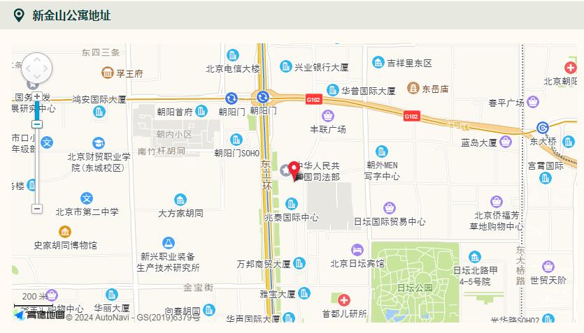 北京新金山公寓
