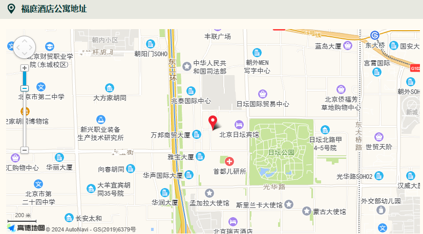 北京福庭酒店公寓