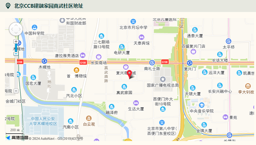 CCB建融家园（西单金融街店）
