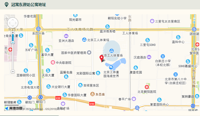 冠寓·東迎坊公寓