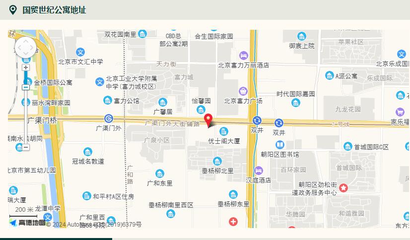 国贸世纪酒店式公寓