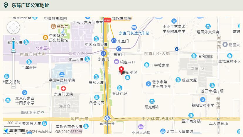 东环广场公寓