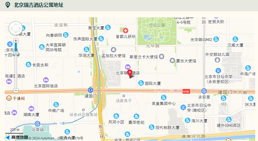 北京国际俱乐部公寓(瑞吉酒店公寓）