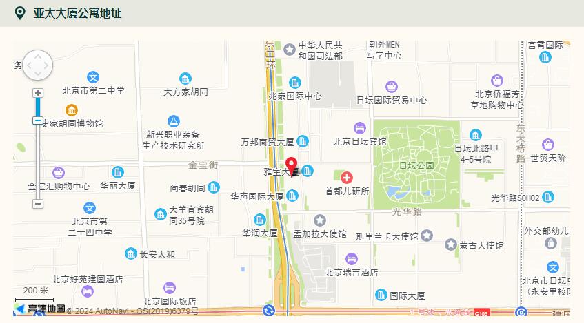 亚太大厦公寓