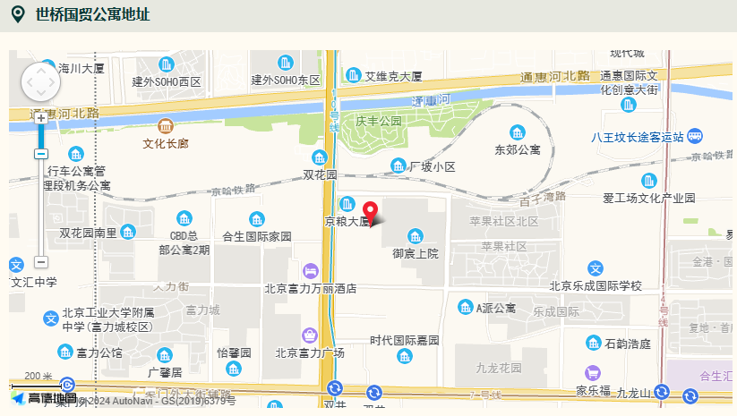 世桥国贸酒店式公寓