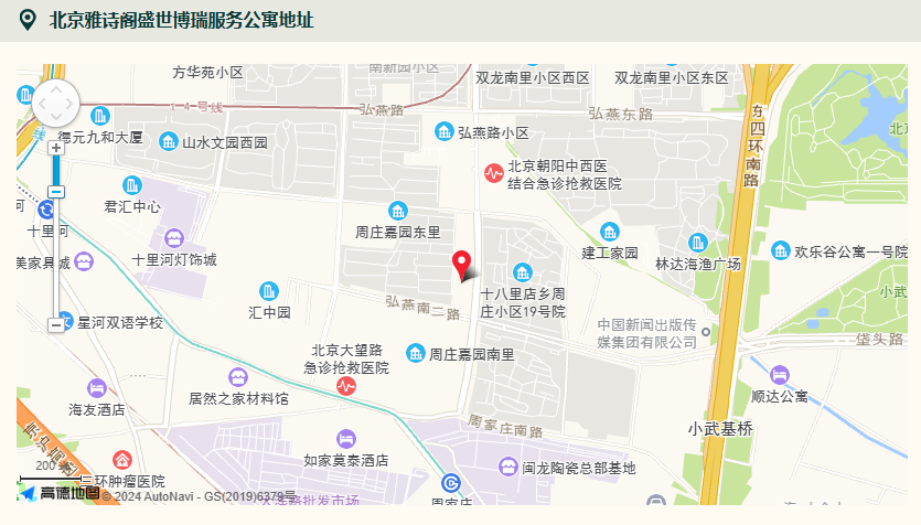 北京雅诗阁盛世博瑞服务公寓