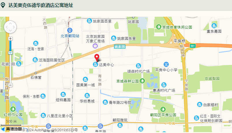 北京达美奥克伍德华庭公寓