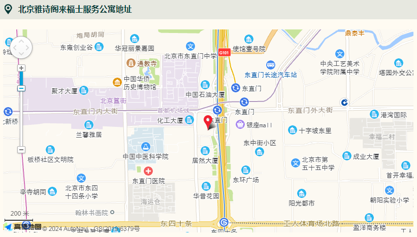 北京雅诗阁来福士中心服务公寓