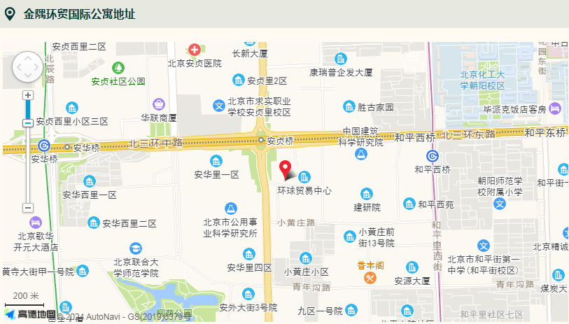 金隅环贸国际公寓