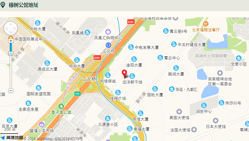 北京橡树公馆