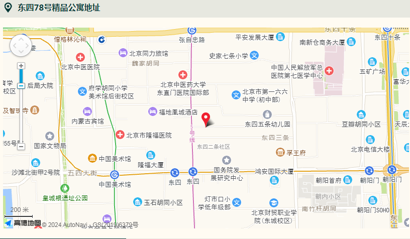 东四78号精品公寓