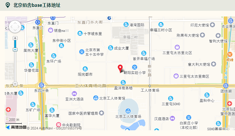Base佰舍公寓