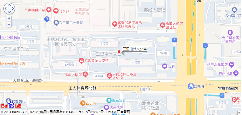 DRC三里屯外交公寓
