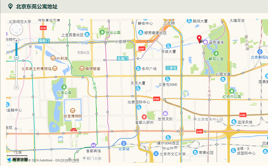 东苑公寓