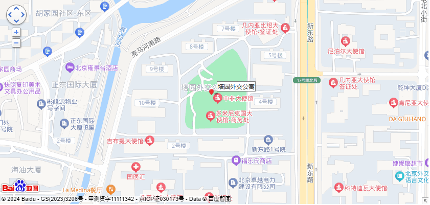DRC塔园外交公寓