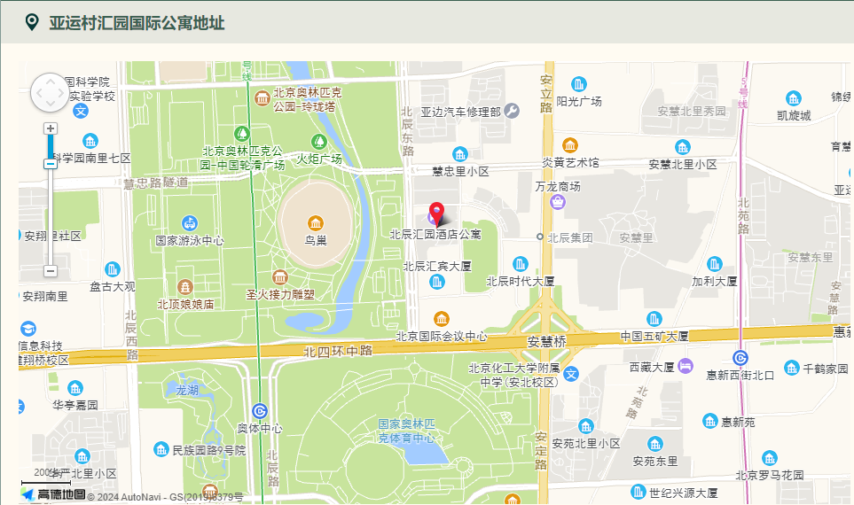 亚运村汇园国际公寓