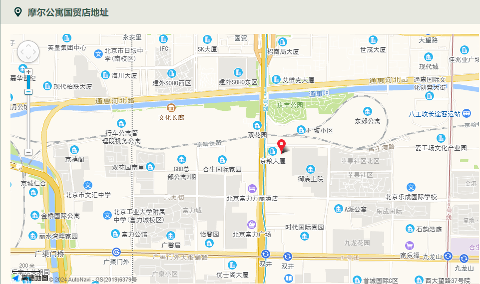 摩尔公寓国贸店