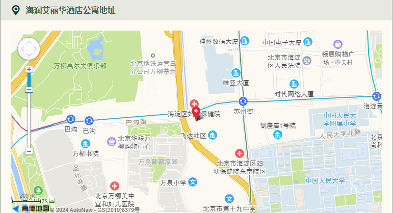 海润艾丽华酒店公寓